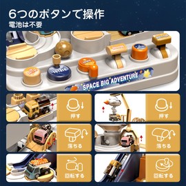 KaeKid Car Adventure Game 3 Mini Cars and 1 Astronaut Train Adventure Toy Vehicle Toys Boys Girls Toys