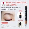 Eyebrow Pencil, Color Pencil, B4, Dark Gray (Pencil, Eyebrow Pencil,