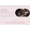 Sil-Quola Melo Straight Hair Treatment Refill