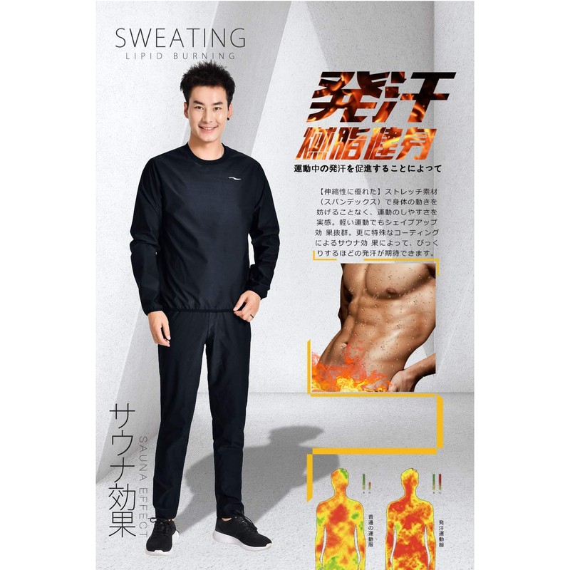 NANE Sauna Suit, Women's, Men's, Stylish, Large Size, Sportswear, Running,