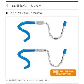 LOGOS 71907003 2 pcs Bean Hooks