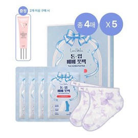 Love Edelis Tone Up Bebe Foot Pack (4 pieces) 5 boxes / 러브에델리스 톤업베베 풋팩(4매입) 5박스