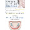 DENTES Mouthpiece (Supervised by a Dentist) Night Guard for Sleeping,