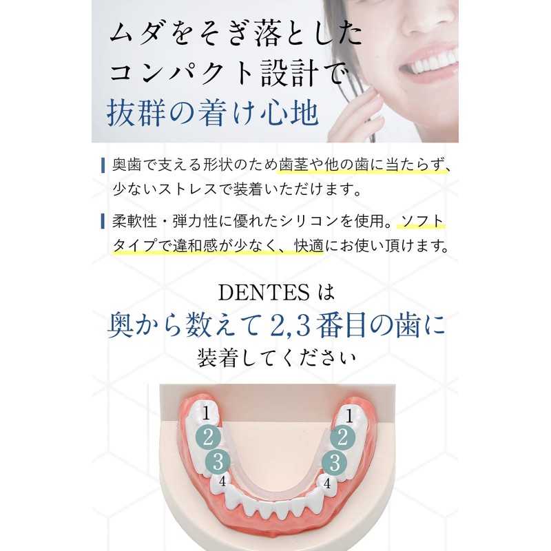 DENTES Mouthpiece (Supervised by a Dentist) Night Guard for Sleeping,