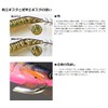Tsuriken Eguista Shallow No. 3.5 S-24 Cayme Rice Shrimp