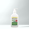 Emlactin Daily Relief Chicken Lactic Acid 12% Lotion 225g 1 unit / 엠락틴 데일리 릴리프 닭살 락틱애씨드 12%로션 225g 1개
