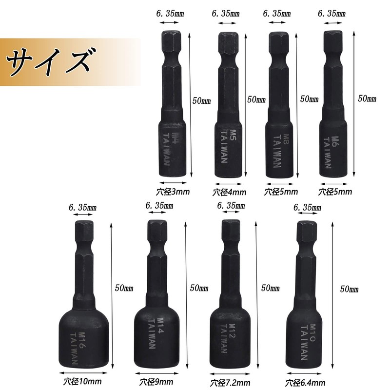 Wolfride 8 Tap Socket, Hex Shank Socket Adapter, Alloy Steel,