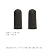 2 Finger Sacks for Smartphones, Games, Tablets, Hand Sweats, Hand