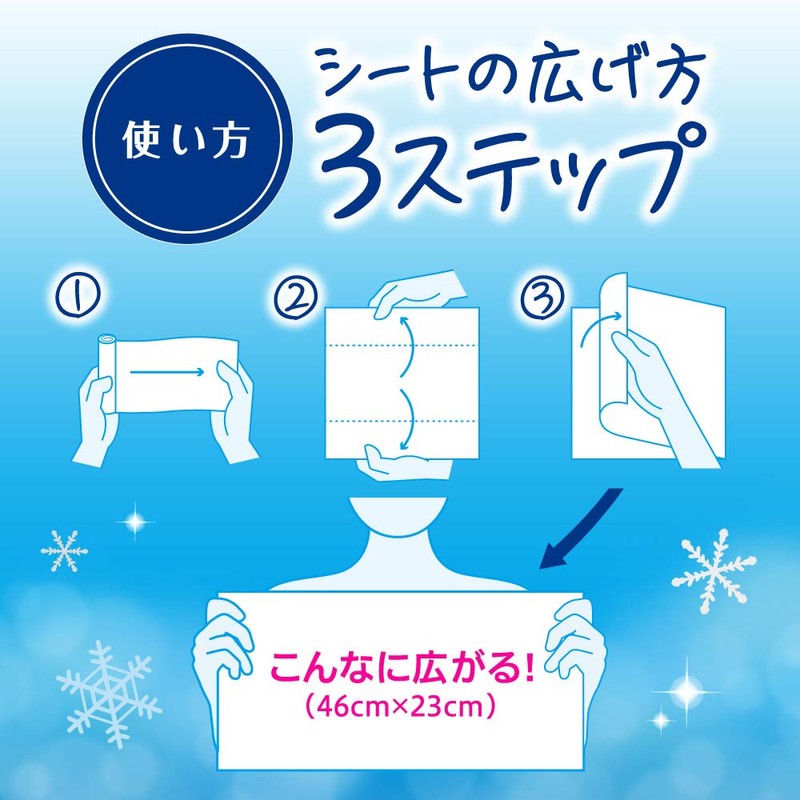 Biore Cooling Sheet, Unscented, 5 Pieces, 1 Sheet (x 5),