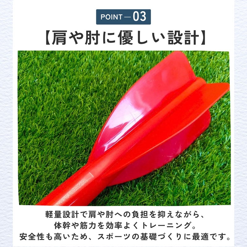 ideamall Light Javelin Pitch Foam Practice Baseball Pitching Pitching Pitch