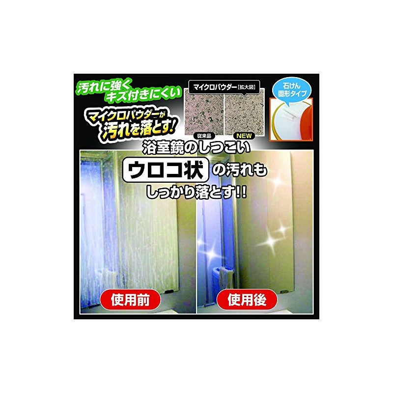 UYEKI Super Orange Strong 95g Multi-Purpose Cleanser Set of 3