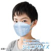 Biho Mask, Reliable Made in Japan, Junior Size, Perfect for