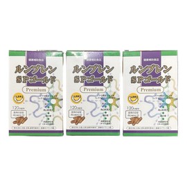 ルンブレン SPゴールド プレミアム 120カプセル 3箱セット ミミズ乾燥粉末 LR末Ⅲ