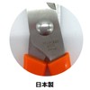 [Yoshida Cutlery] Basin Wood, Gardening Scissors, Made in Japan, Stainless