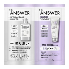 THE ANSWER Super Lamella Shampoo & EX Moist Treatment, For Daily Damage Pillow, 0.4 fl oz (12 ml) & 0.4 oz (12 g)