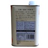 Onoda Refinery Sesame Oil, 28.2 oz (800 g), Tamabutei Ichiban