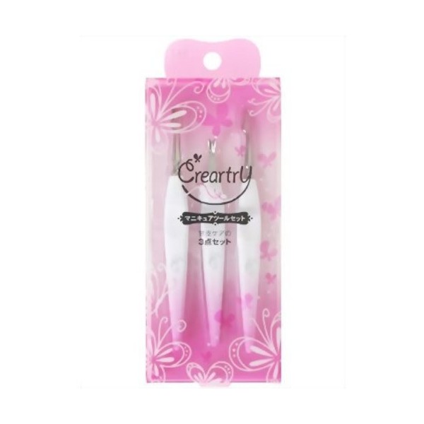 kurea-tori- Manicure Tool Set