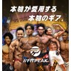 FITPEAK Elbow Sleeve [Unique Anti-Slip Grip] Elbow Supporter, Muscle Training,