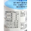Saga Prefecture Tsushima Warm Current Sea Water "Umi Manma" 1