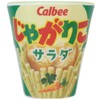 SK Japan Jagarico [Melamine Cup] Melamine Tumbler/Salad Candy Package