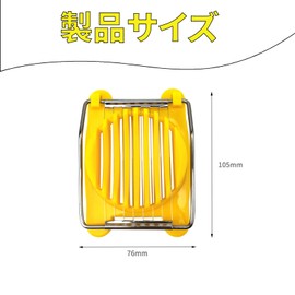 BOJIDO エッグカッター エッグスライサー角切り 玉子切り ステンレス製 切れ味 簡単便利 多機能キッチン用具 家庭用 業務用 ホワイト 黄色（2個セット）