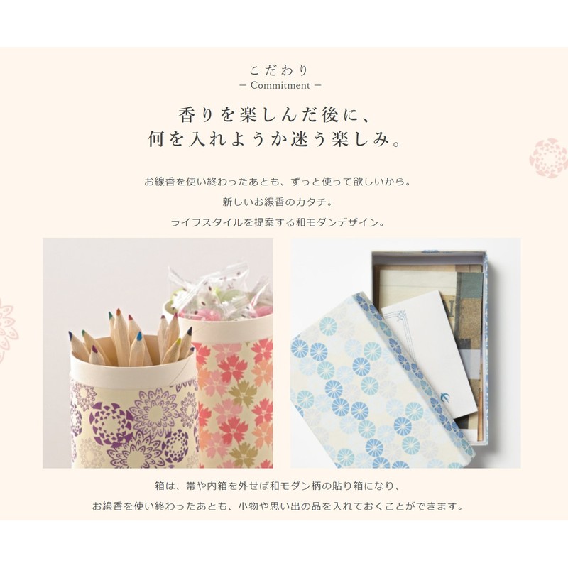 Kameyama Kazu Osman Scent, 3.2 oz (90 g)