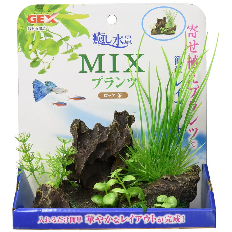 Gex GEX Healing Water Scene Mix Plants Rock Brown
