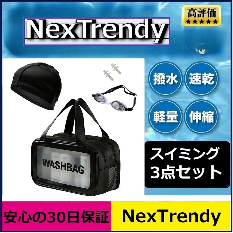 [NexTrendy] Swimming Set 3 Pieces Pool Bag Swimming Goggles Swim
