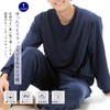Hill Top Cloud Men's Pajamas, Spring, 100% Cotton, Sweat Pajamas,