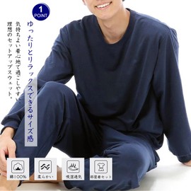 Hill Top Cloud Men's Pajamas, Spring, 100% Cotton, Sweat Pajamas, Long Sleeve, Loose, Loungewear, Top and Bottom Set, Loungewear, Sweat Absorbent, Breathable, Skin-friendly, Plain, Gift, For All Year