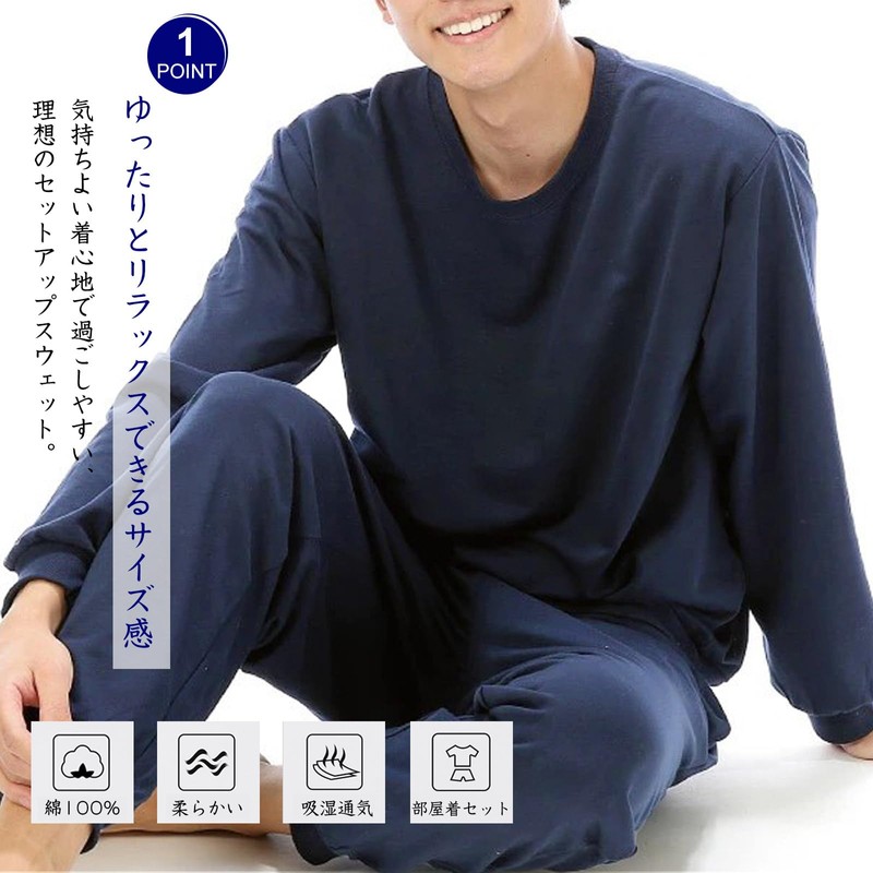 Hill Top Cloud Men's Pajamas, Spring, 100% Cotton, Sweat Pajamas,