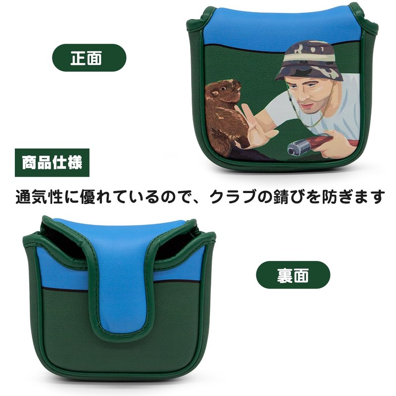 Golf Headcover for Mallet Putter Funny Putter Cover Premium PU