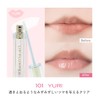 Kakehiki Lip Plumper Y 101 YURI Clear 0.2 fl oz
