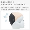AQUADOLL wgn055 Wig, Adjustable Size, Inner Cap Compatible with Lace