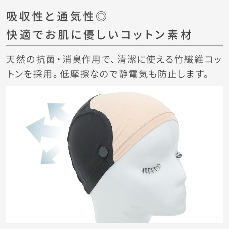 AQUADOLL wgn055 Wig, Adjustable Size, Inner Cap Compatible with Lace