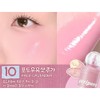 club clio Peripera Syrup Skin Tok Vitality Cool Cheek 10
