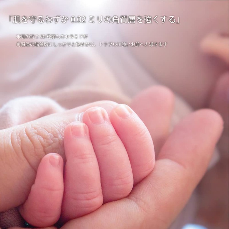 EN Rice Bran Ultra Gel