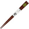 Sunlife H-06541 Men's Chopsticks Adult Long, Thick, 9.3 inches (23.5
