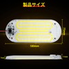 Qasim LED Room Lamp, COB Surface Luminous, Cover Included, Car