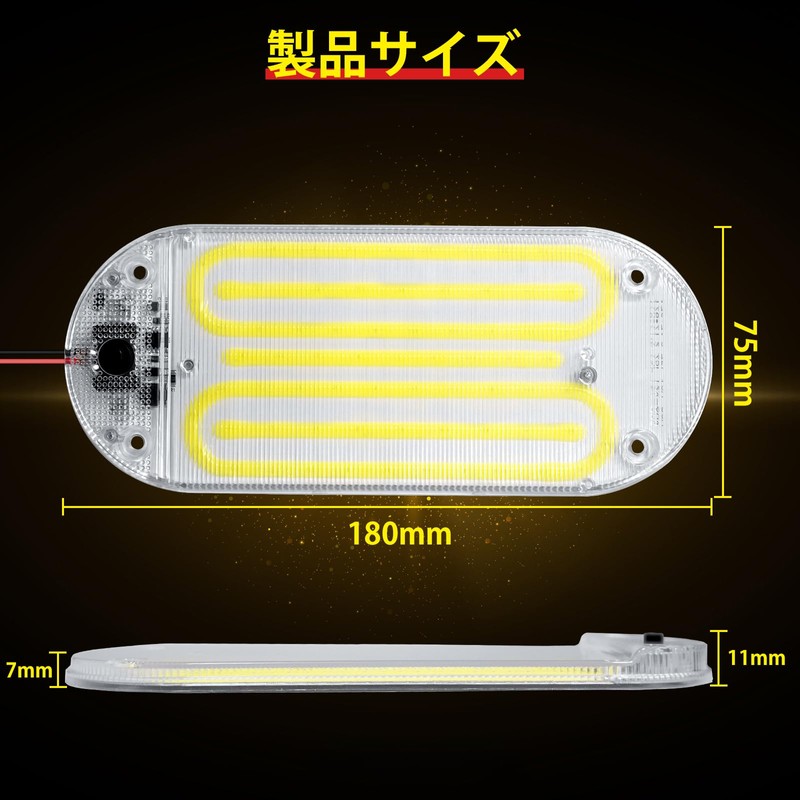Qasim LED Room Lamp, COB Surface Luminous, Cover Included, Car