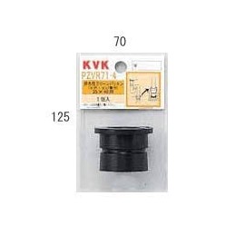 KVK Drain Plug Clean Gasket for 25X40 PZVR71-4