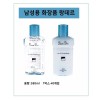Rander 랑데르 남자 로션 380ml 10개 남성 사우나 헬스장 숙박업소