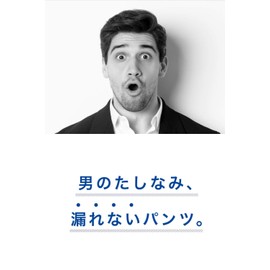 Dr. East Pants Urine Stains Slightly Leak Odor Guard More Guard (Large) Moor Guard 1 Piece