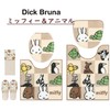 Senko 65790 Miffy & Animal Paper Holder Cover, Beige