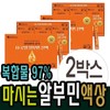 2 boxes of drinkable liquid albumin complex essence / 마시는 액상 알부민 복합물 진액 2박스