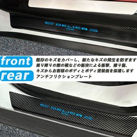 JuYuna 2024 Innovative Design Mitsubishi Delica Mini Scuff Plate for All Delica Mini B3 Systems B34A, B35A, B37A, B38A (May 2023 - Present), Side Step Guard, Protective Stickers, Gold Foil Hot