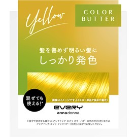 EVERY Color Butter Yellow 8.1 oz (230 g)