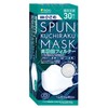 iSDG SPUN KUCHIRAKU MASK, Small, Individually Packaged, Pack of 30,