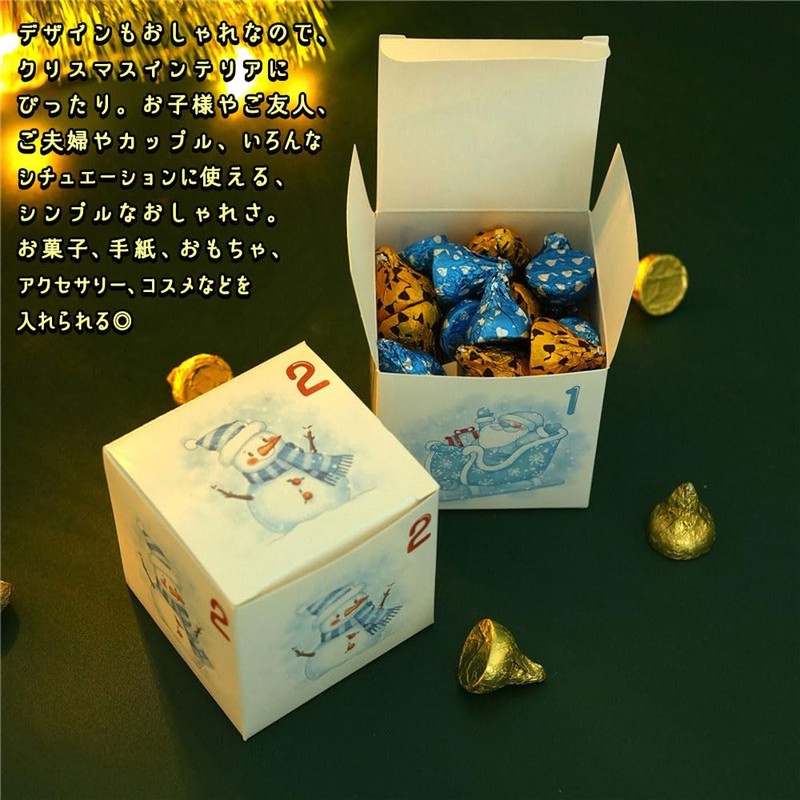 moin Moin 2411ra502 Advent Calendar Box, Only Unfilled Paper Box,