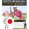 Golf Marker, Japanese Flag, Hinomaru, Magnetic, Cheering Goods, For Hats,